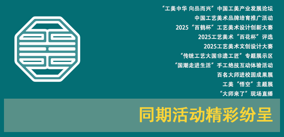 敬请期待