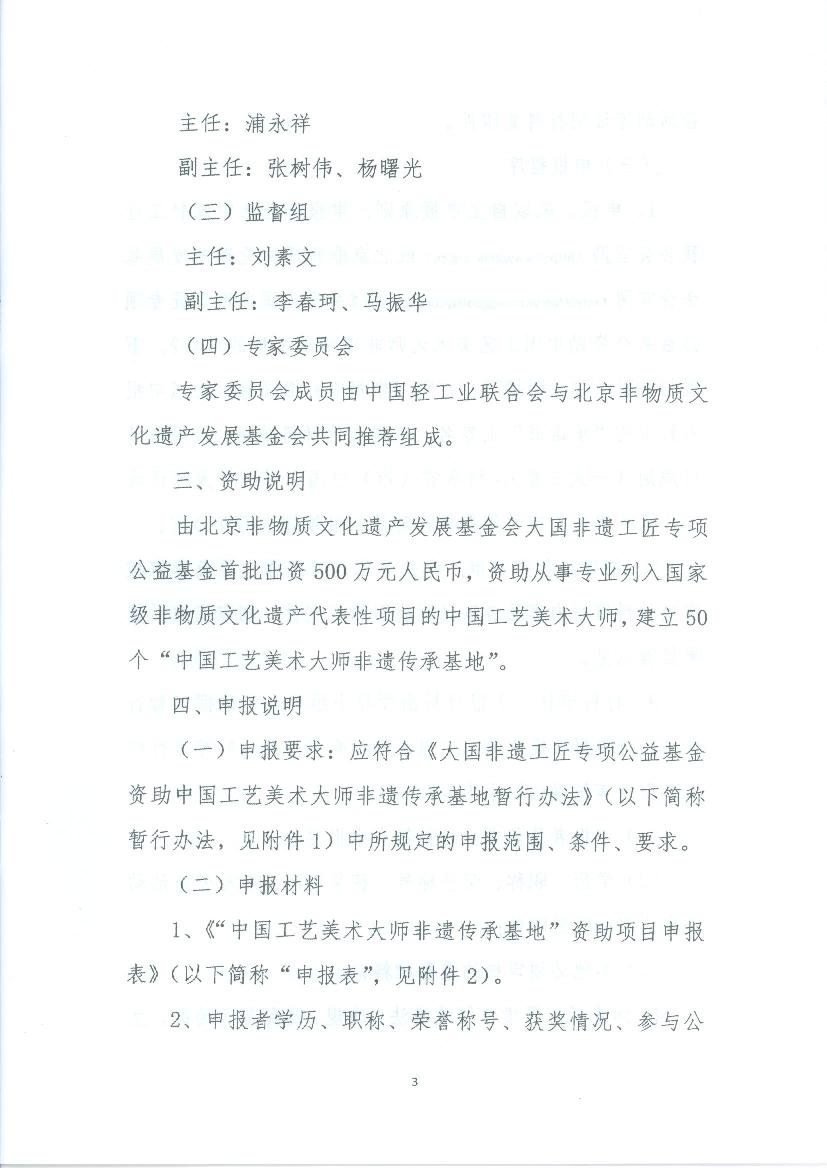 0831 003.jpg