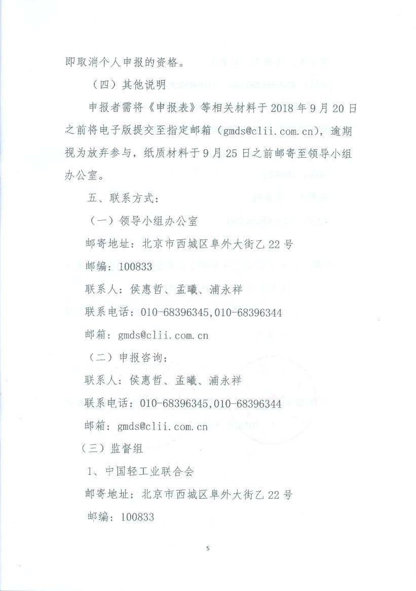 0831 005.jpg